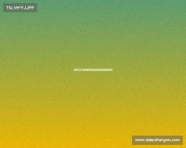 聚焦NBA赛季激战，超越纪录的球员与精彩瞬间一览